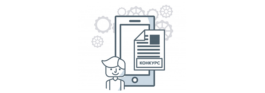 КОНКУРС ЗА УПИС УЧЕНИКА У ПРВИ РАЗРЕД СРЕДЊЕ ШКОЛЕ У РЕПУБЛИЦИ СРБИЈИ 