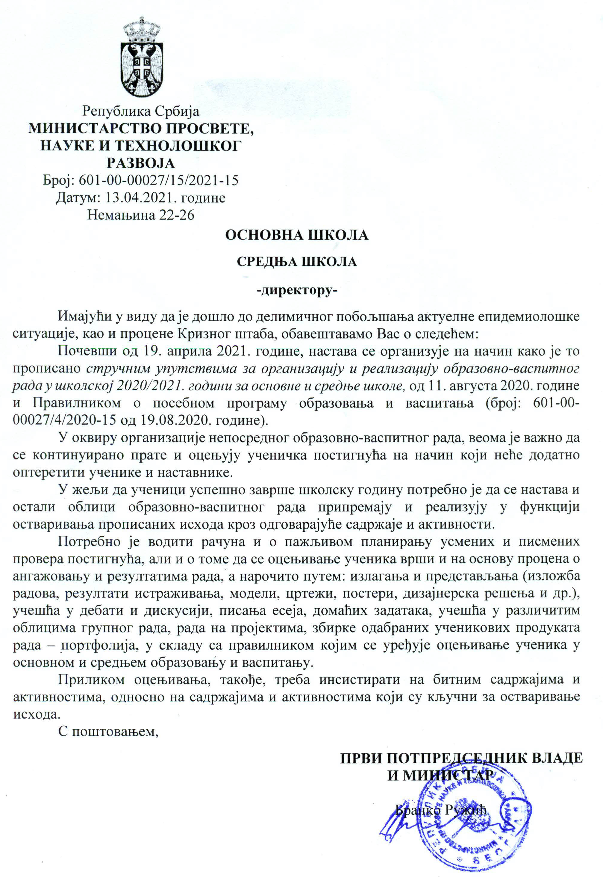 Dopis za OS i SS nastava od 19.04.2021.