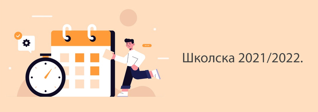 Правилник о школском календару и школски календар за основне школе са седиштем на територији АПВ за школску 2021/2022. годину