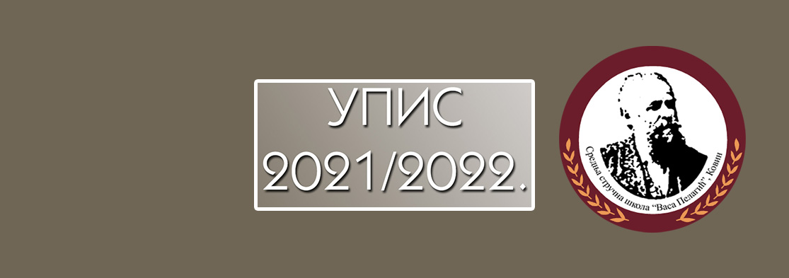 ССШ 
