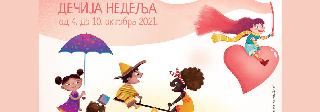  Дечија  недеља  од 4.  до 10. октобра