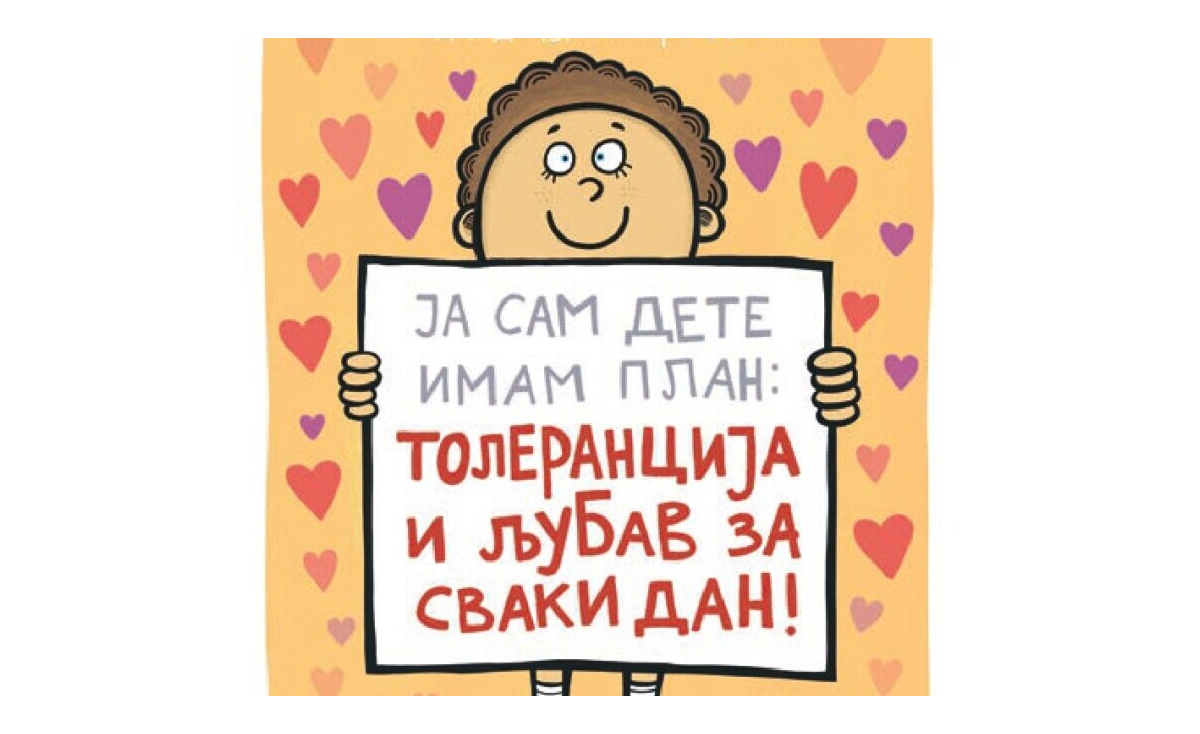 ПРОГРАМ ДЕЧИЈЕ НЕДЕЉЕ О.Ш. ,,ЖАРКО  ЗРЕЊАНИН ,, СКОРЕНОВАЦ