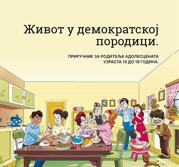 04 HF27 living democratic family SRP 1