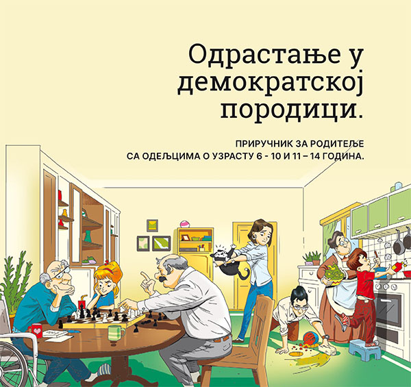 05 HF27 growing up democratic family SRP 1